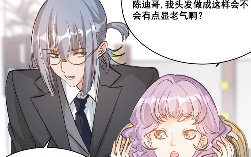 30 第29话 恢复如初 第66页