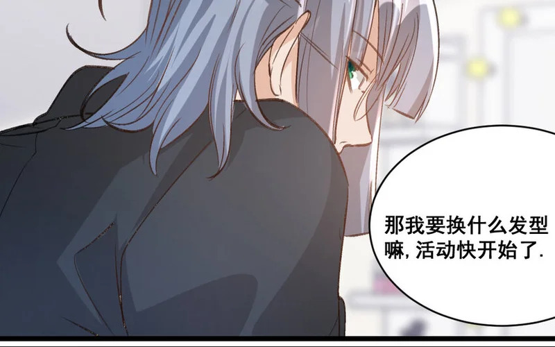30 第29话 恢复如初 第70页