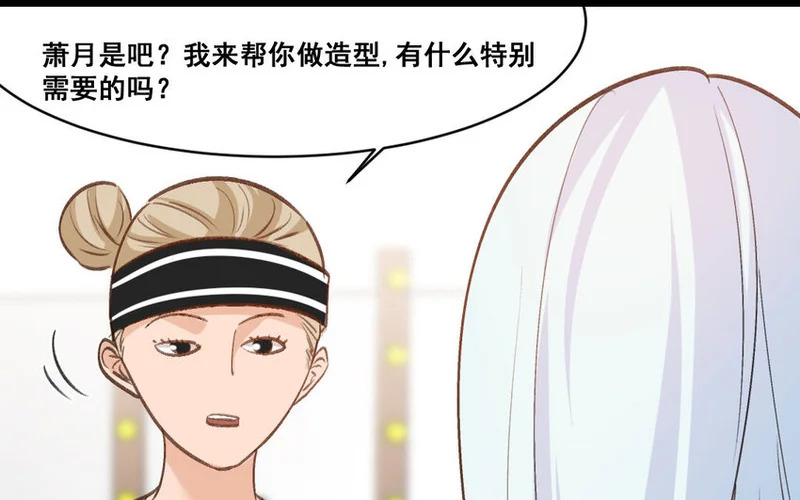 30 第29话 恢复如初 第71页