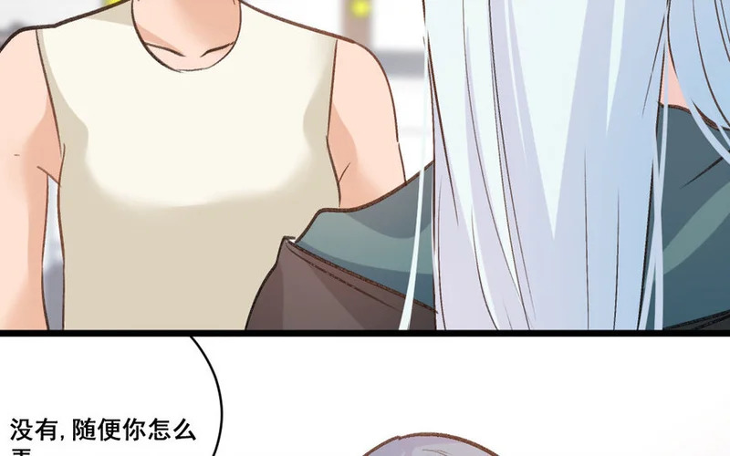 30 第29话 恢复如初 第72页
