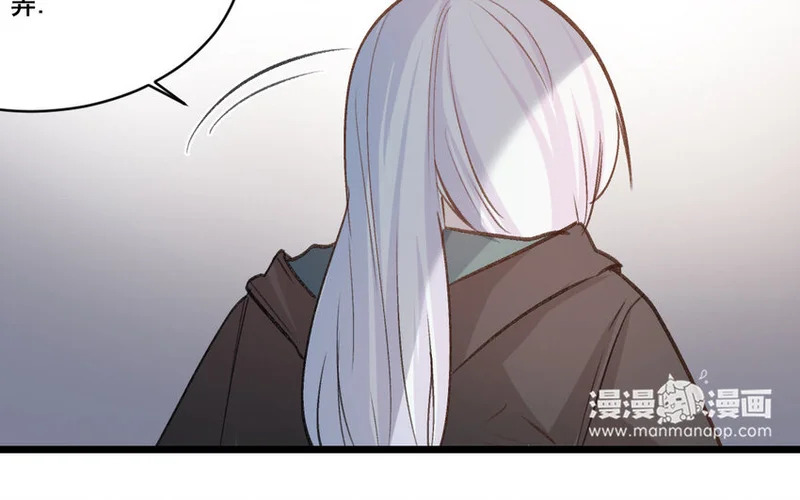 30 第29话 恢复如初 第73页