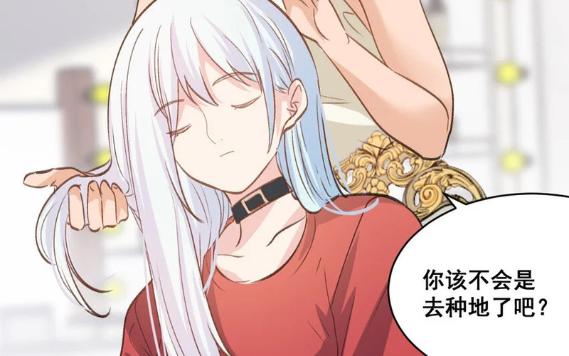 30 第29话 恢复如初 第76页