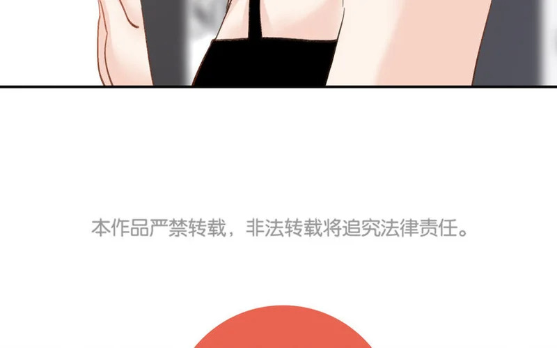 30 第29话 恢复如初 第85页