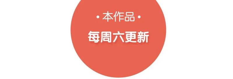 30 第29话 恢复如初 第86页