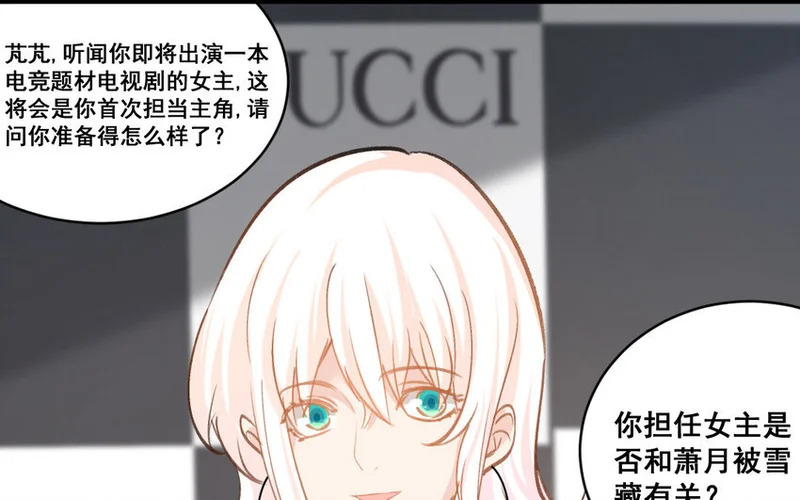 31 第30话 我想回家种地 第5页