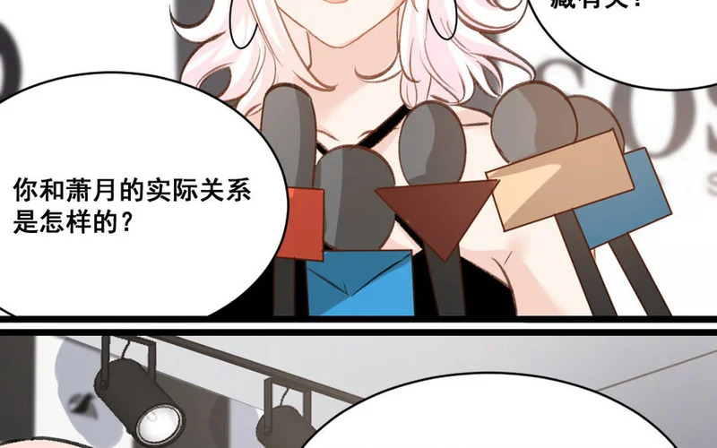 31 第30话 我想回家种地 第6页