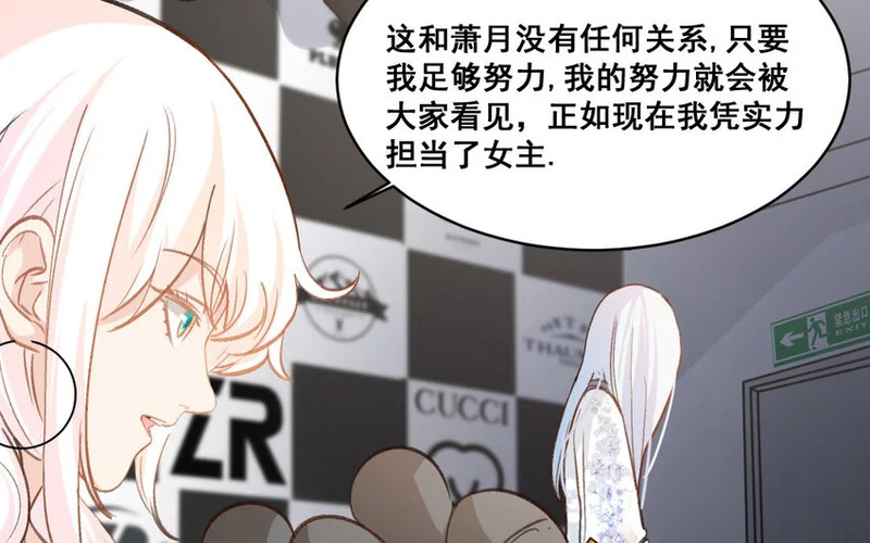 31 第30话 我想回家种地 第7页