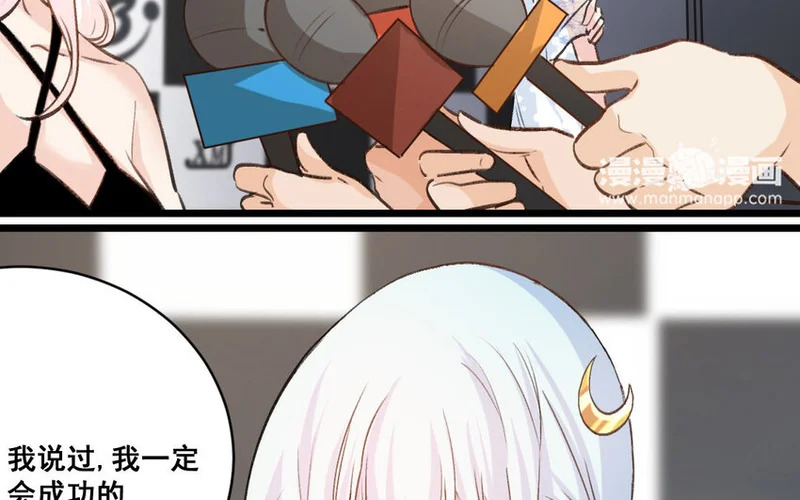 31 第30话 我想回家种地 第8页