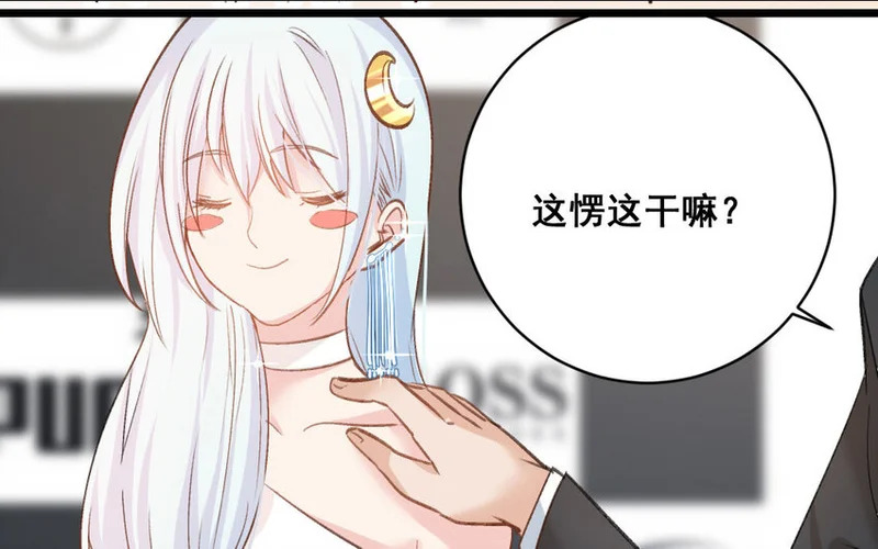31 第30话 我想回家种地 第13页