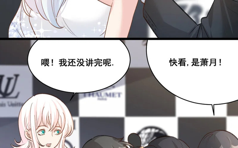 31 第30话 我想回家种地 第14页