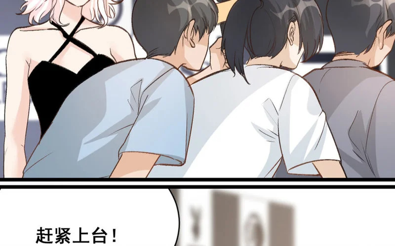 31 第30话 我想回家种地 第15页