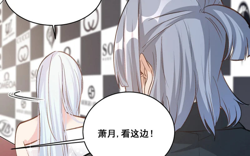 31 第30话 我想回家种地 第18页