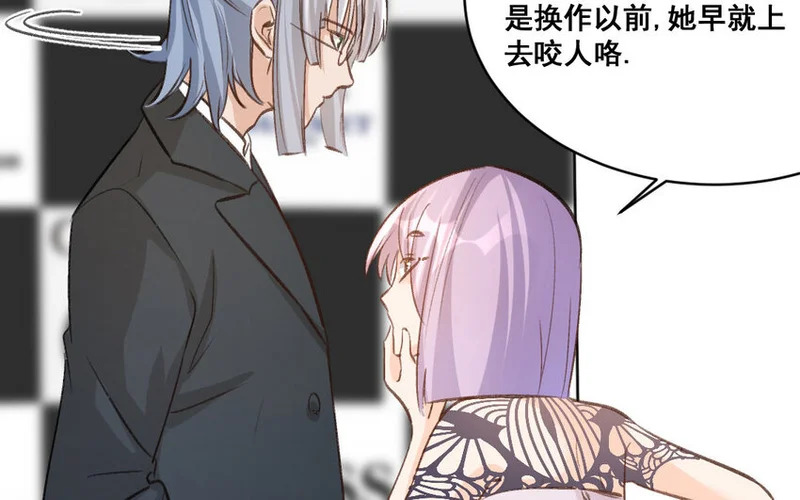 31 第30话 我想回家种地 第22页