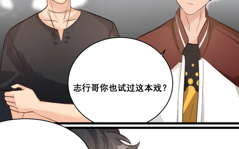 31 第30话 我想回家种地 第35页