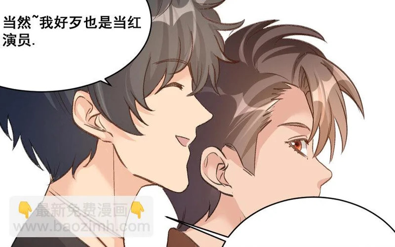31 第30话 我想回家种地 第36页
