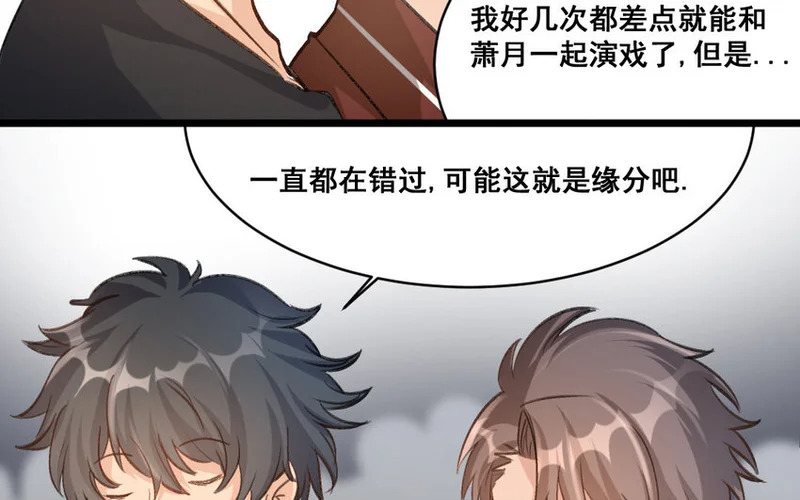 31 第30话 我想回家种地 第37页
