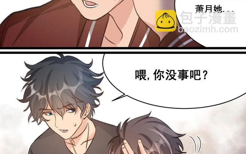 31 第30话 我想回家种地 第40页