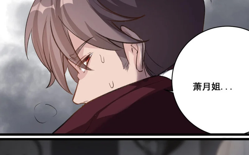 31 第30话 我想回家种地 第45页