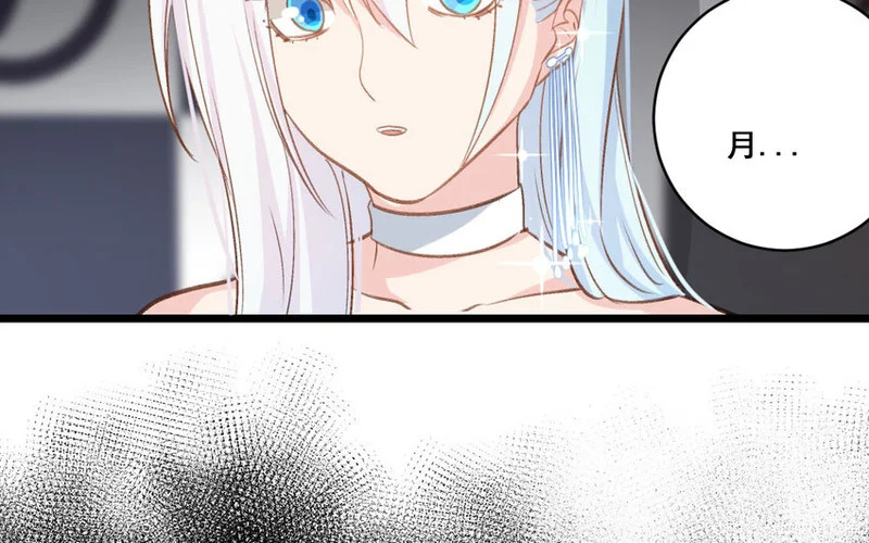31 第30话 我想回家种地 第48页