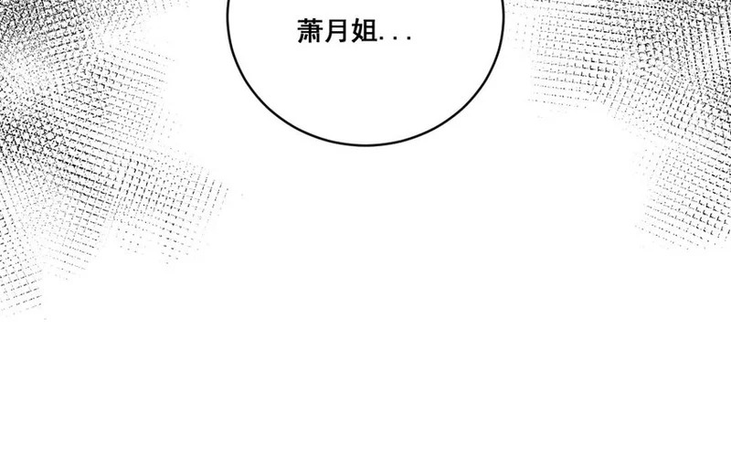 31 第30话 我想回家种地 第55页