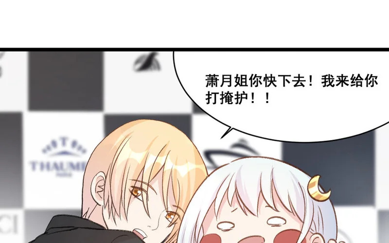 31 第30话 我想回家种地 第57页
