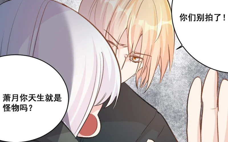 31 第30话 我想回家种地 第64页