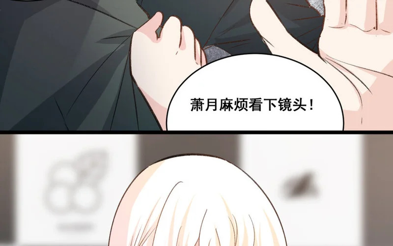 31 第30话 我想回家种地 第65页