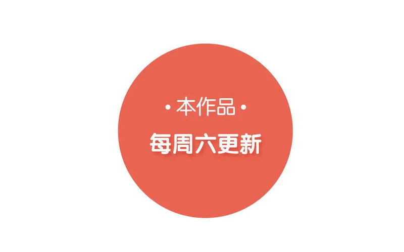 31 第30话 我想回家种地 第69页