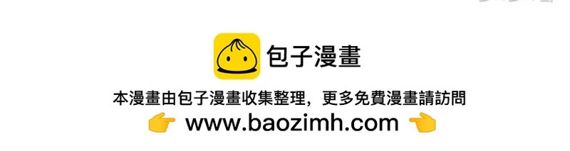 31 第30话 我想回家种地 第70页