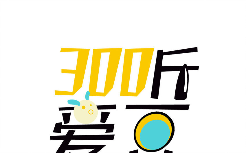 31 第30话 我想回家种地 第71页