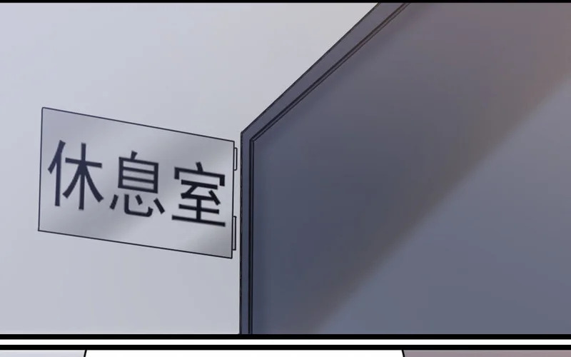 32 第31话 无奇不有 第5页