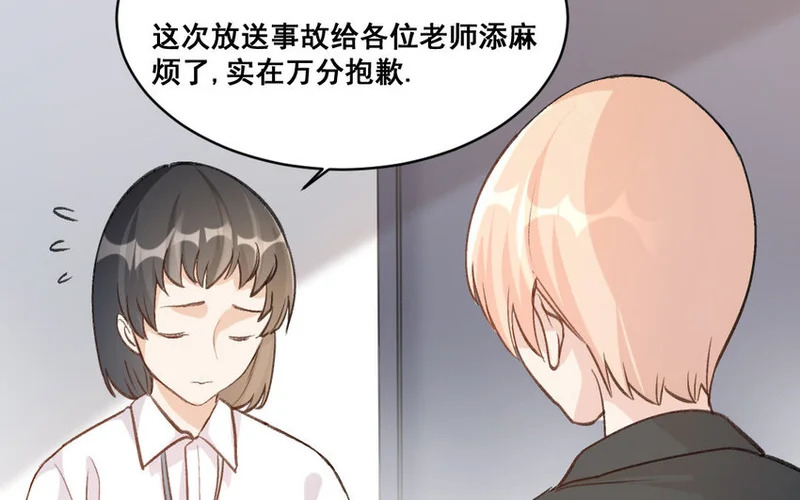 32 第31话 无奇不有 第6页