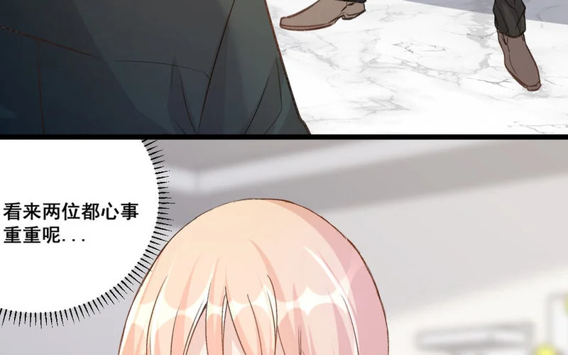 32 第31话 无奇不有 第12页