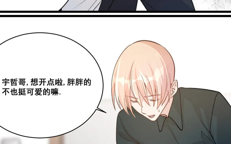32 第31话 无奇不有 第17页