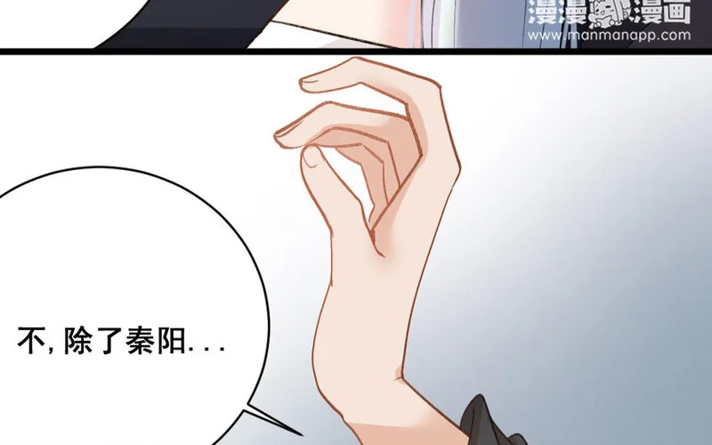 32 第31话 无奇不有 第28页
