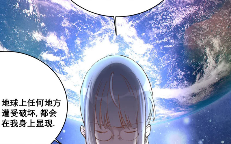 32 第31话 无奇不有 第36页