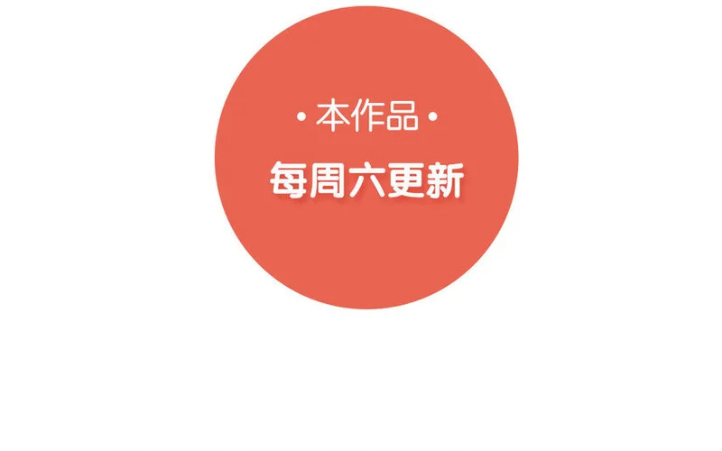 32 第31话 无奇不有 第70页