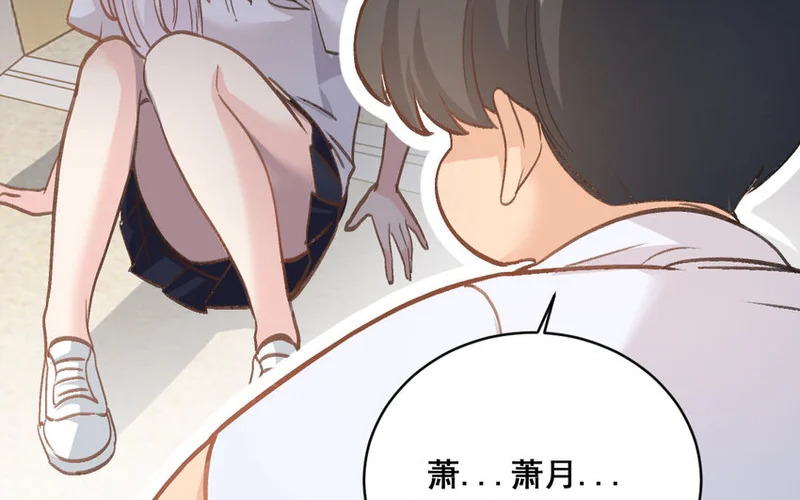 33 第32话 积怨成仇 第23页