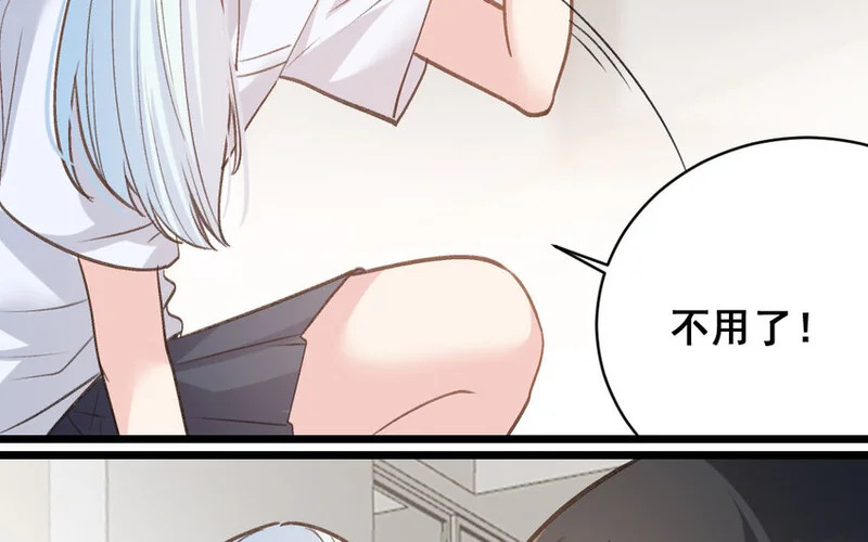33 第32话 积怨成仇 第29页