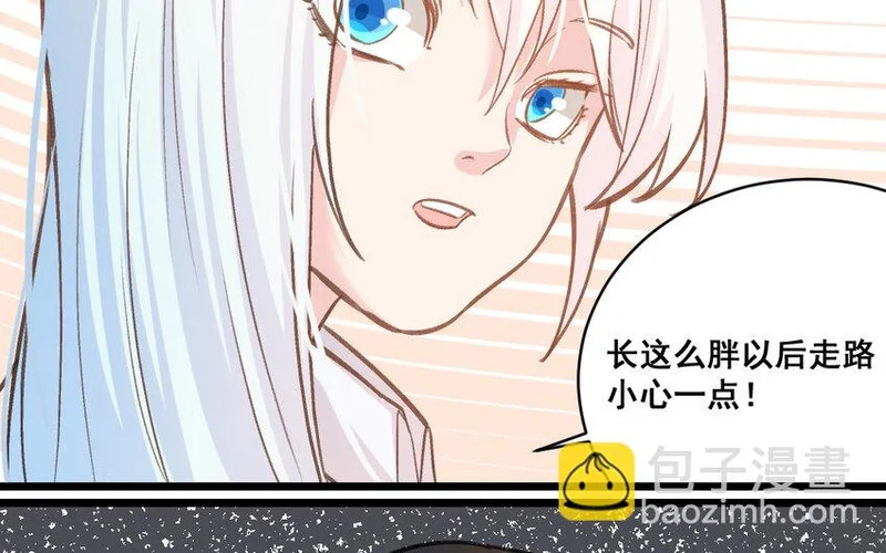 33 第32话 积怨成仇 第32页