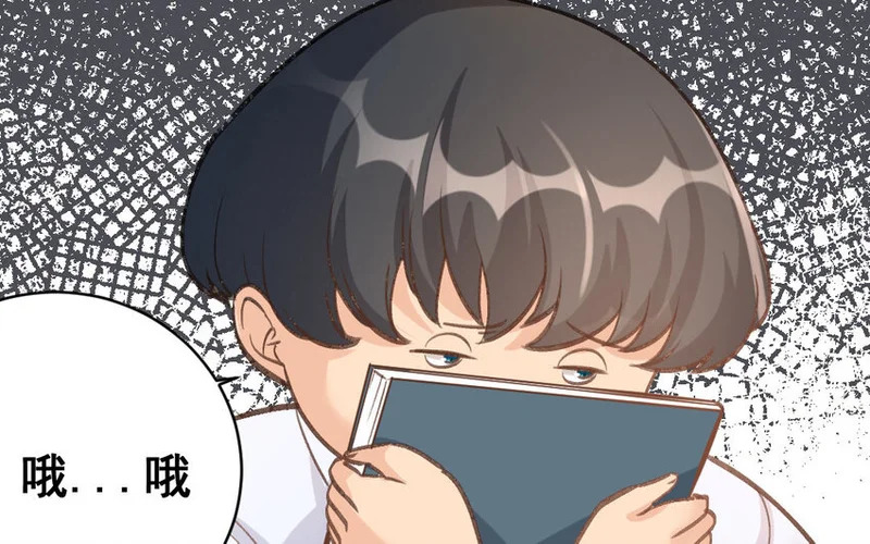 33 第32话 积怨成仇 第33页