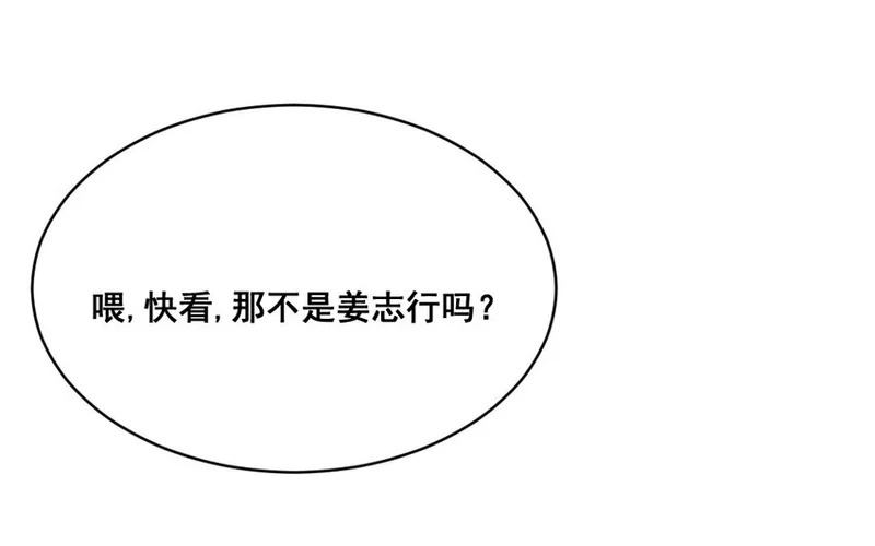 33 第32话 积怨成仇 第35页