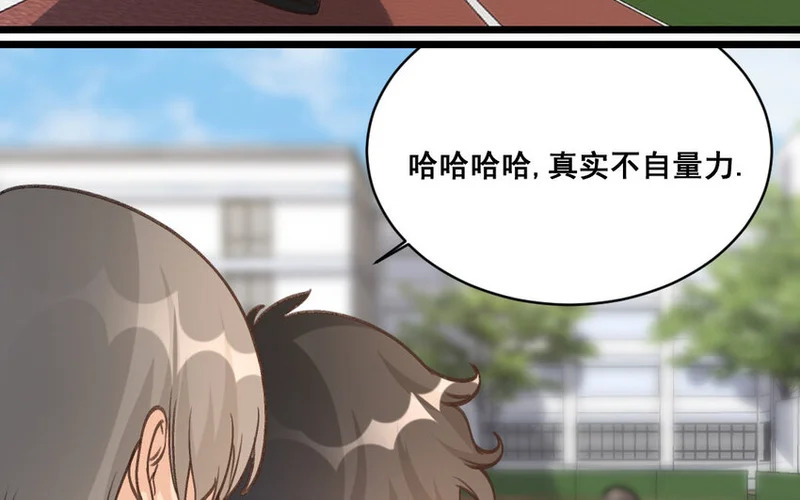 33 第32话 积怨成仇 第39页