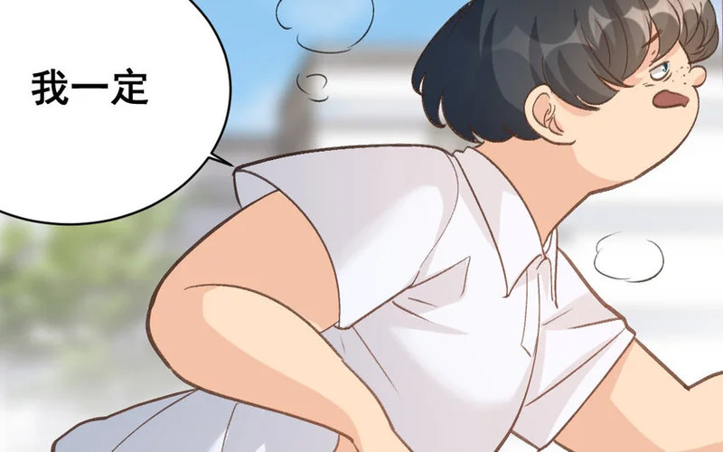 33 第32话 积怨成仇 第41页