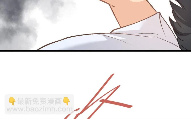 33 第32话 积怨成仇 第44页