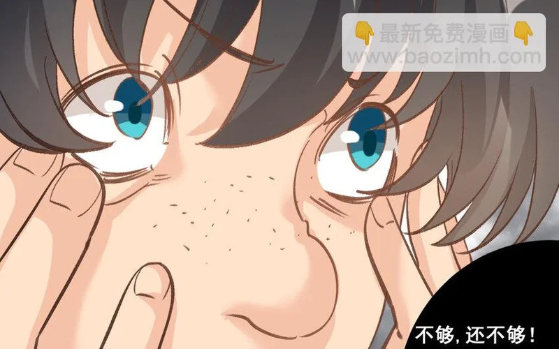 33 第32话 积怨成仇 第59页