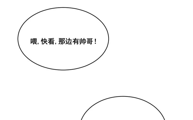 33 第32话 积怨成仇 第62页
