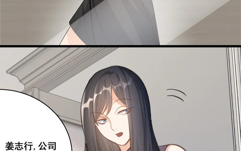 33 第32话 积怨成仇 第68页