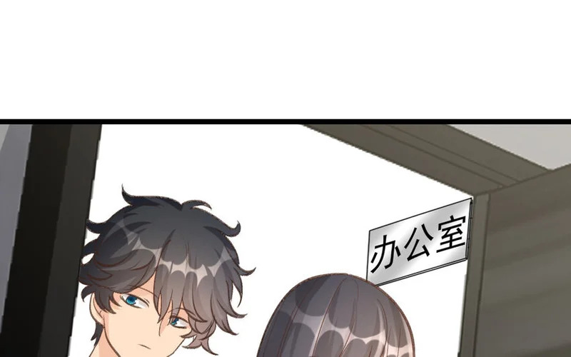 33 第32话 积怨成仇 第81页