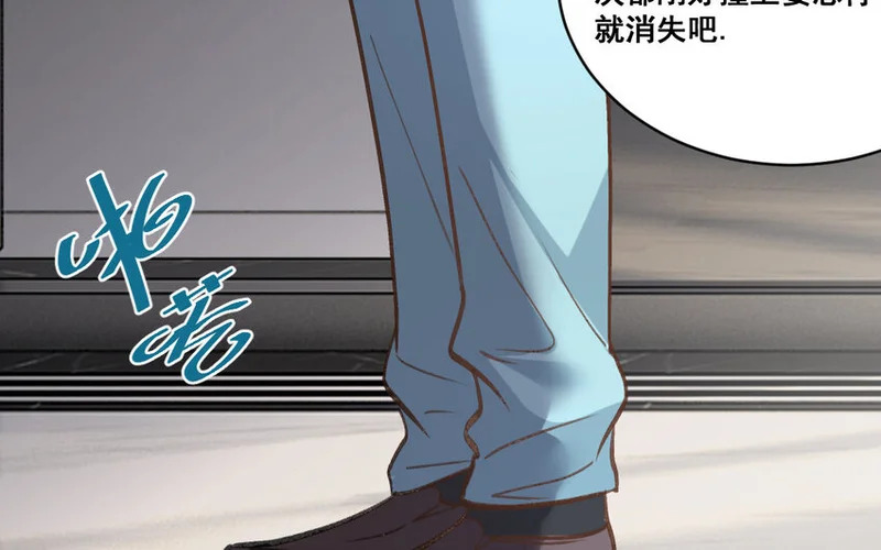 33 第32话 积怨成仇 第94页